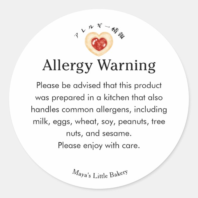 Rustic Heart Cookie Allergy Warning Classic Round Sticker (Front)