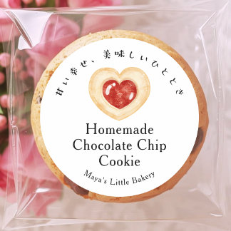 Rustic Heart Cookie Bakery Product Name Classic Round Sticker