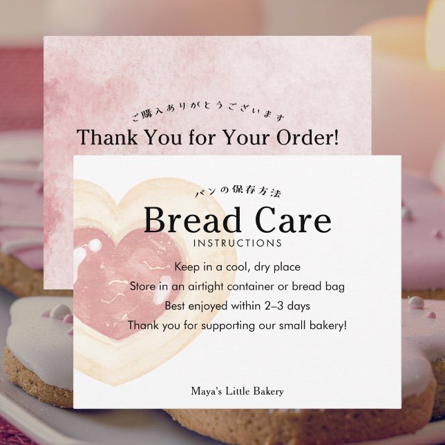Rustic Heart Cookie Bread Care Instructions Thank You Card (Creator Uploaded)