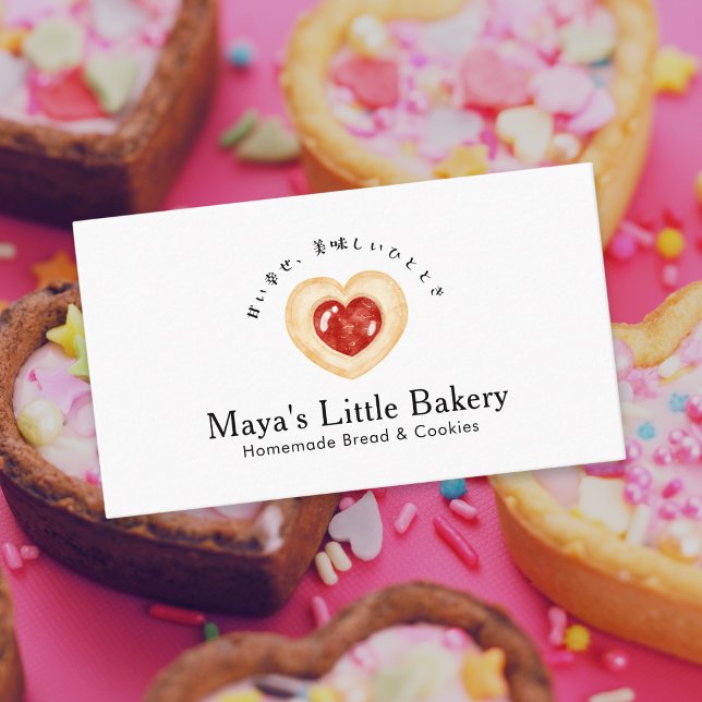 Rustic Heart Cookie Watercolor Bakery Business Card (Creator Uploaded)