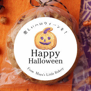 Rustic Jack O Lantern Cookie Happy Halloween Classic Round Sticker