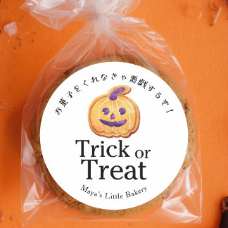 Rustic Jack O Lantern Cookie Trick or Treat Classic Round Sticker