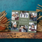 Rustic monogram 6 photo collage family name