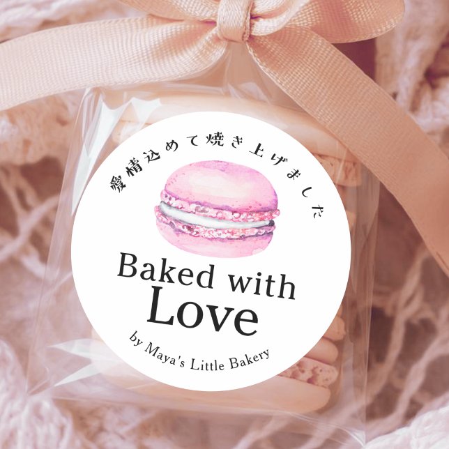 Rustic Pink Macaron Baked with Love Classic Round Sticker (Creator Uploaded)