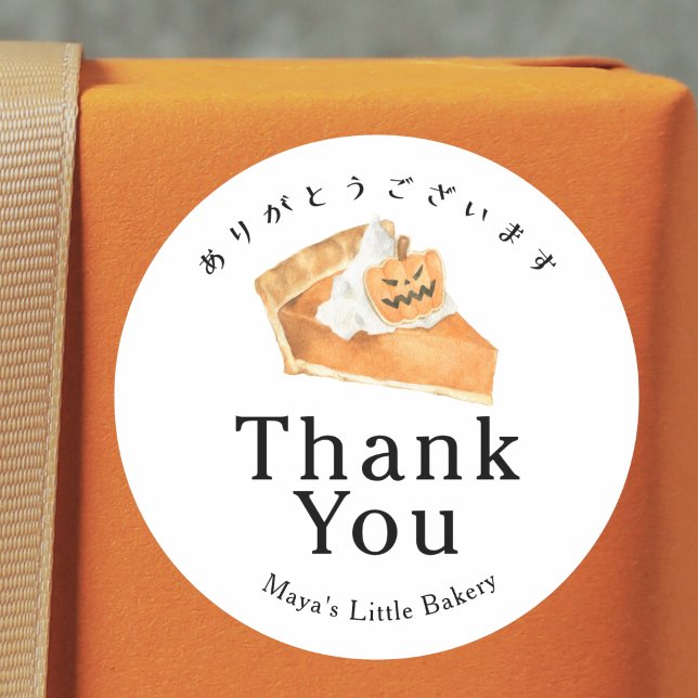 Rustic Pumpkin Pie Halloween Thank You Classic Round Sticker (Creator Uploaded)