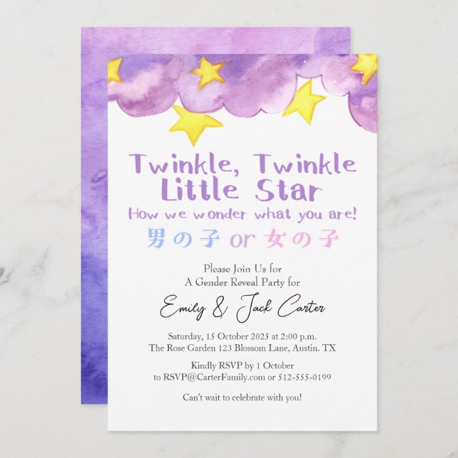 Rustic Purple Twinkle Little Star Gender Reveal Invitation (Front/Back)