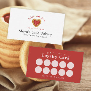 Rustic Red Heart Cookie Bakery Loyalty Business Card