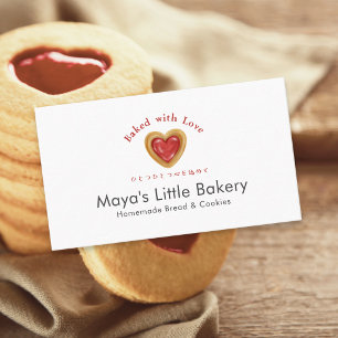 Rustic Red Heart Cookie Bakery Pastry Chef Business Card