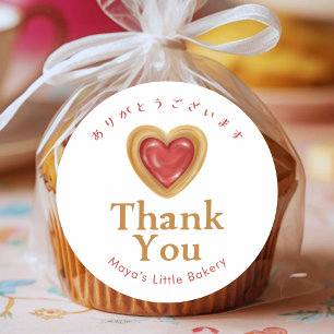 Rustic Red Heart Cookie Thank You Classic Round Sticker