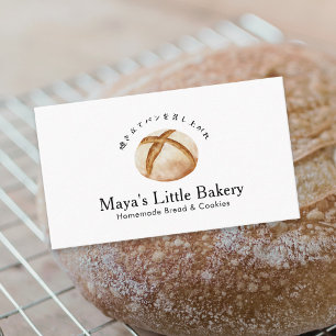 Rustic Sourdough Bread Watercolor Bakery Business Card