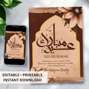 Rustic Sunflowers & Watercolor Arch Eid Mubarak Holiday Card