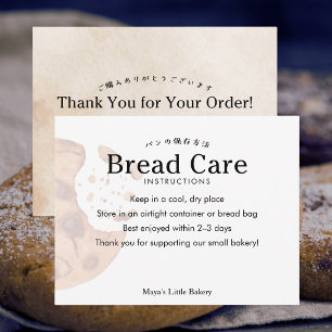 Rustic Watercolor Cookie Bread Care Instructions Thank You Card