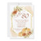 Rustic Watercolor Fall Pumpkin 80th Birthday