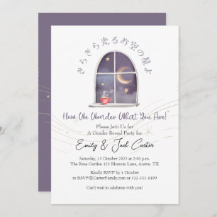 Rustic Window Twinkle Little Star Gender Reveal Invitation