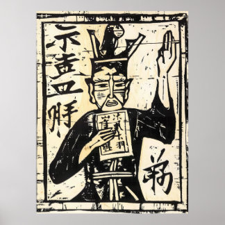 Rustic Woodcut Print Wall Art Poster