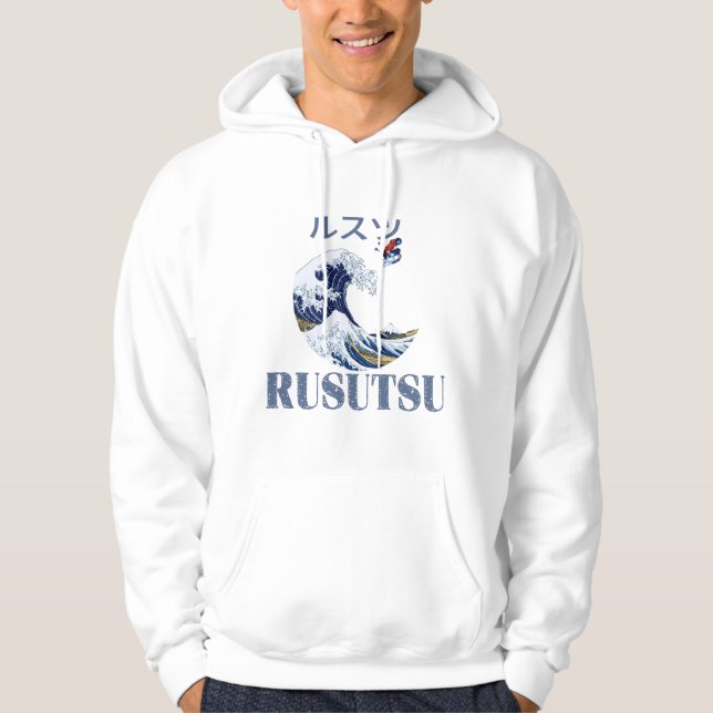 Rusutsu Free Rider Hoodie (Front)