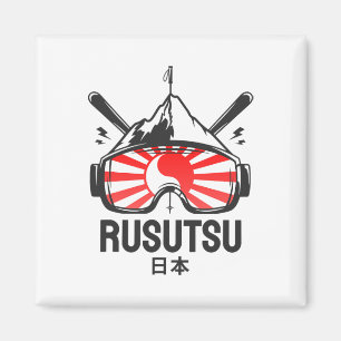 Rusutsu Japan Ski Resort Retro Skiing Magnet