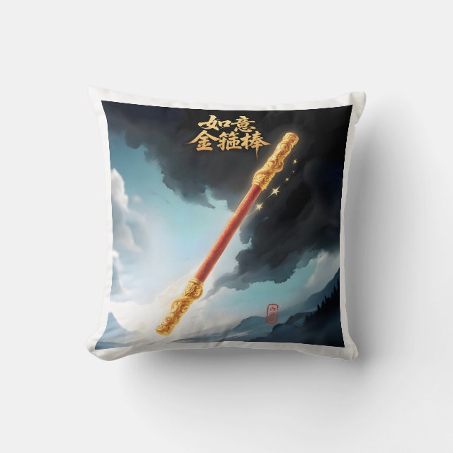 Ruyi Jingu Bang Cushion