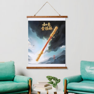 Ruyi Jingu Bang Wood Topped Wall Tapestry