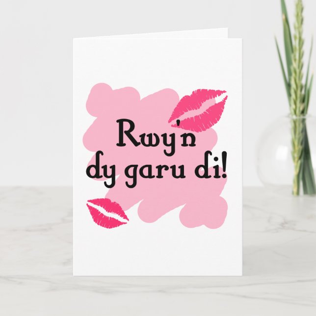 Rwy'n dy garu di - Welsh I love you Holiday Card (Front)