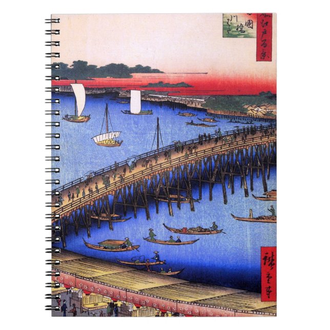 Ryōgoku Bridge and the Great Riverbank (両国橋大川ばた) Spiral Notebook (Front)