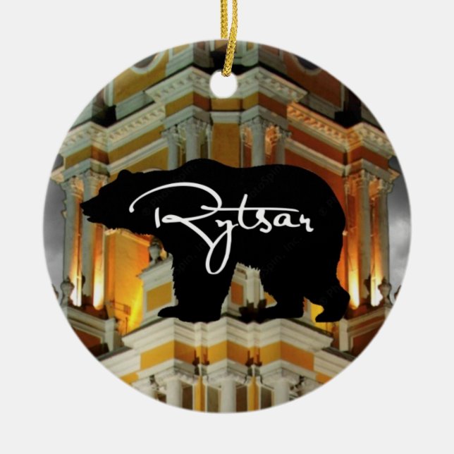 Rytsar Ornament (Front)