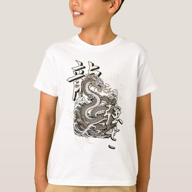 Ryu Ascension T-Shirt (Front)