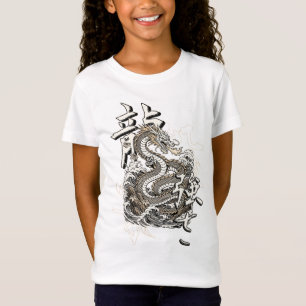 Ryu Ascension T-Shirt