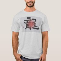 Ryu-- Dragon