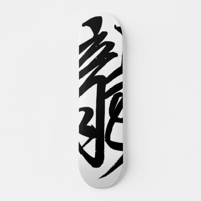 Ryu Skateboard (Front)
