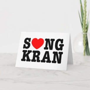 S❤NGKRAN ~ Heart Songkran Holiday Card