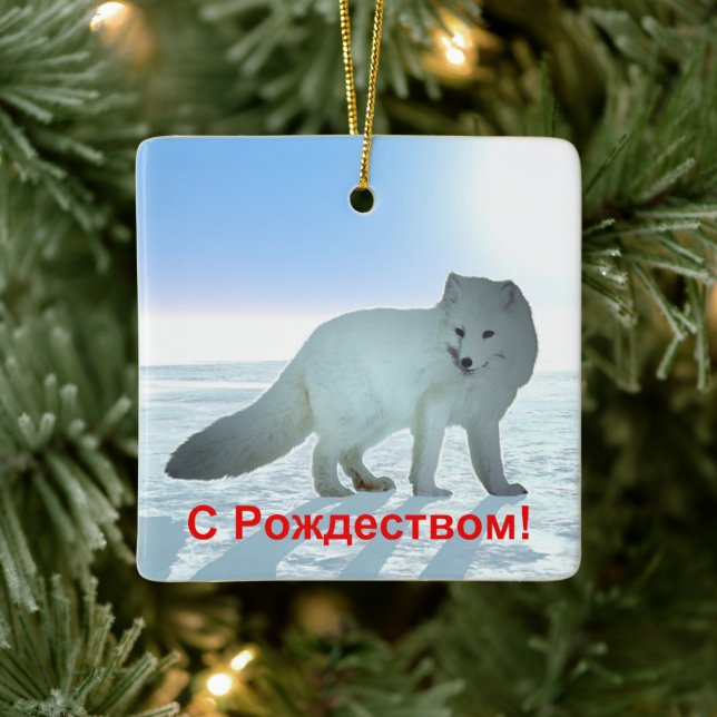S Rozhdestvom - Arctic Fox Ceramic Tree Decoration (Tree)