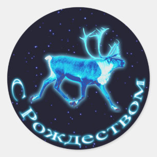S Rozhdestvom - Blue Caribou (Reindeer) Classic Round Sticker