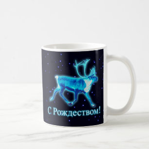 S Rozhdestvom - Blue Caribou (Reindeer) Coffee Mug