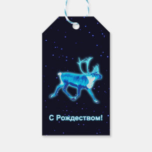 S Rozhdestvom - Blue Caribou (Reindeer) Gift Tags