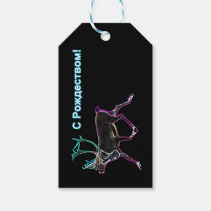 S Rozhdestvom - Electric Caribou Gift Tags