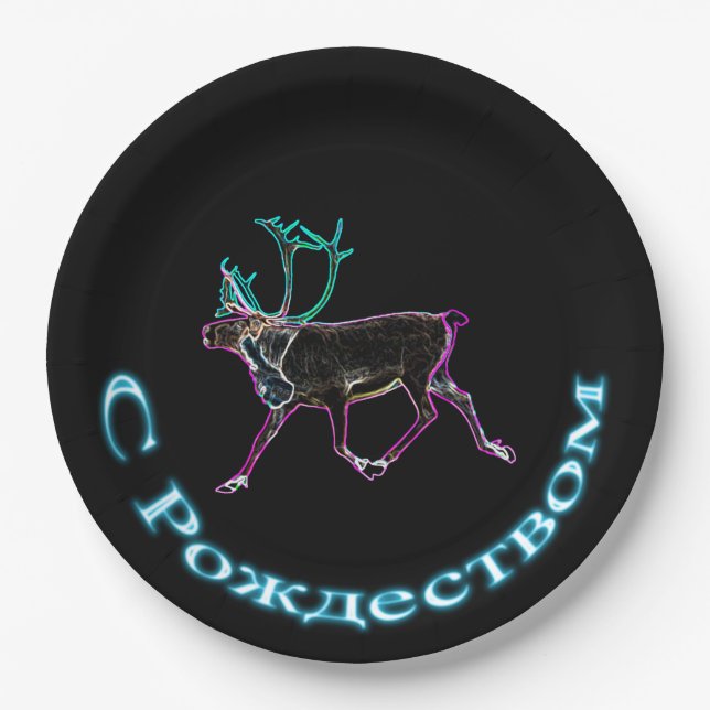 S Rozhdestvom - Electric Caribou Paper Plate (Front)