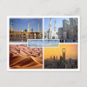 SA Saudi Arabia - Mosque - Mecca - Rub Al Khali - Postcard