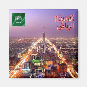 SA - Saudi Arabia - Riyad - Panorama Magnet