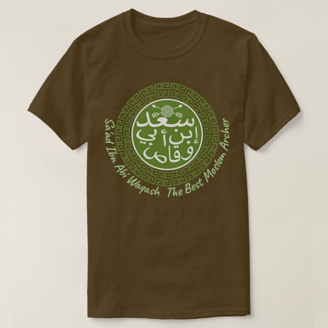 Saad Ibn Abi Waqash  T-Shirt (Design Front)