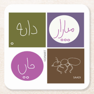 Saadi Square Paper Coaster