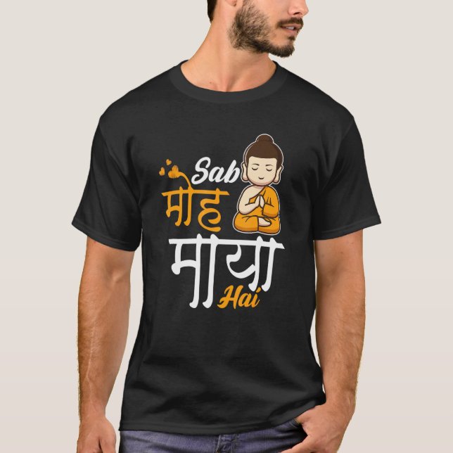 Sab Moh Maya Hai Meditation Hindi Slogan 1 T-Shirt (Front)