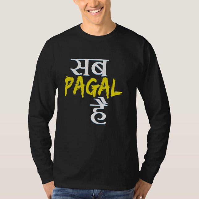 Sab Pagal Hai Desi Swag South Asian Meme Bollywood T-Shirt (Front)