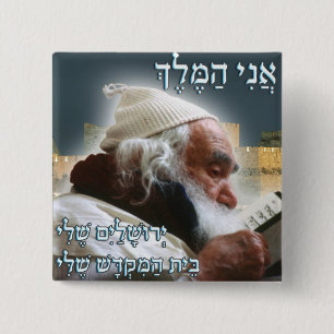 Saba Button