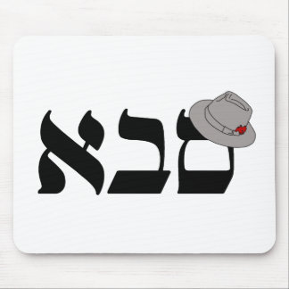 Saba Mouse Pad
