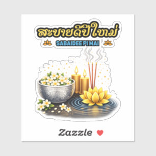 Sabaidee Pi Mai Lao – Happy Lao New Year Greeting