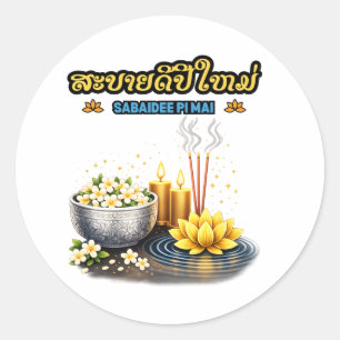 Sabaidee Pi Mai Lao – Happy Lao New Year Greeting Classic Round Sticker