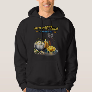Sabaidee Pi Mai Lao – Happy Lao New Year Greeting Hoodie