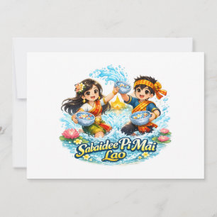 Sabaidee Pi Mai Lao – Lao New Year Water Festival  Invitation
