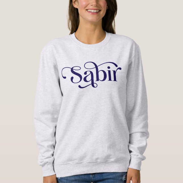 Sabir Arabic Patience Sweatshirt (Front)